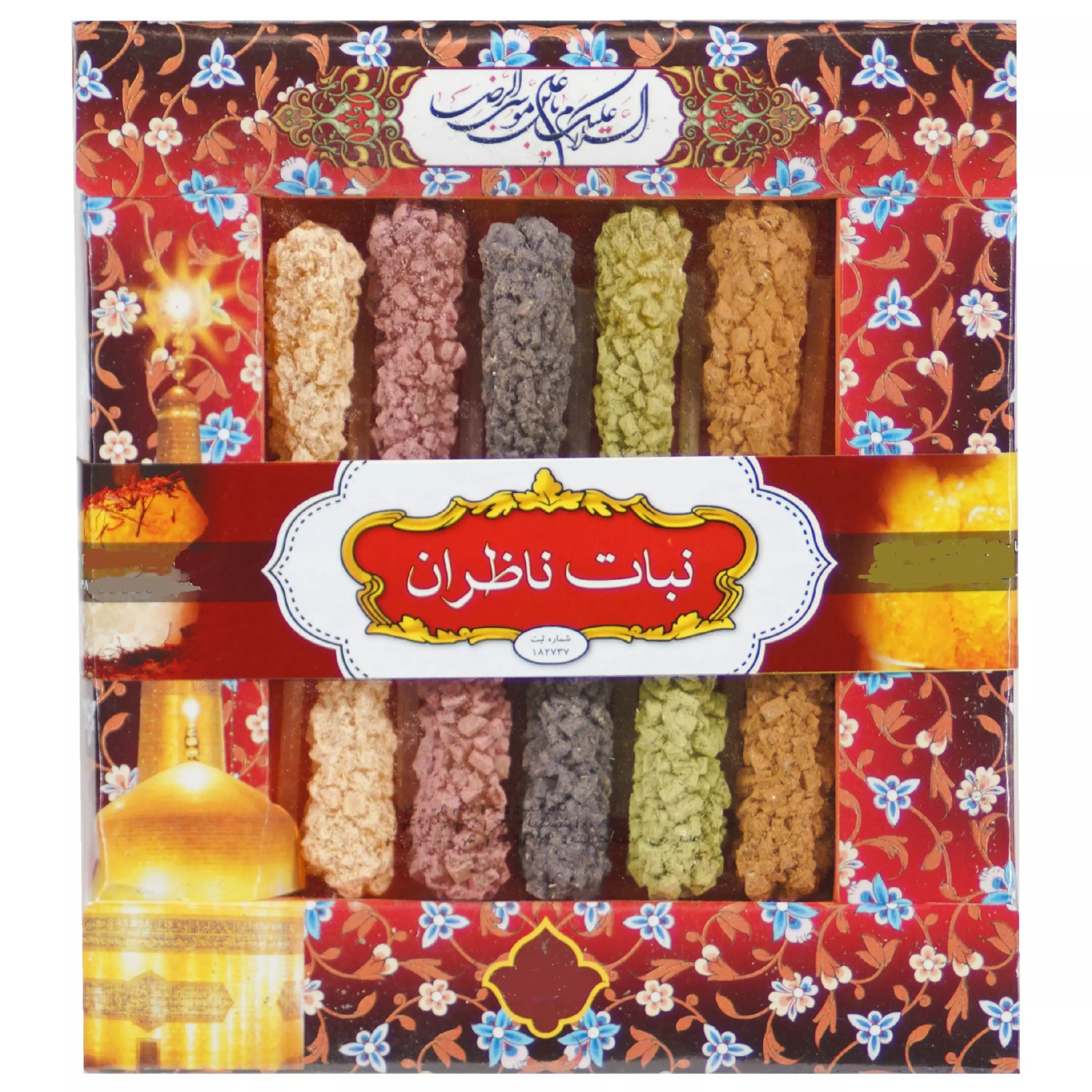 نبات گیاهی ومیوه ای 10عددی ناظران