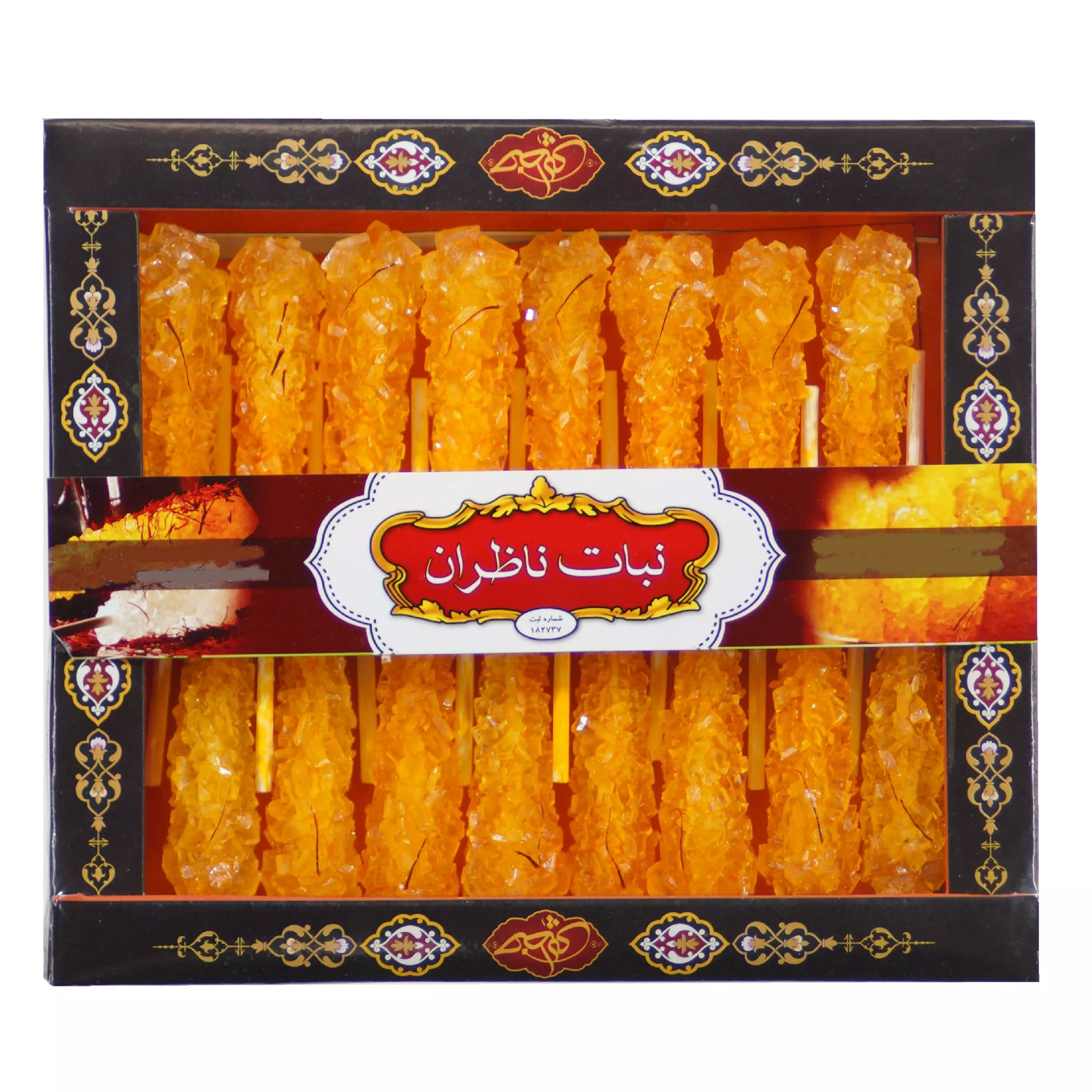 نبات زعفرانی 16 عددی ناظران