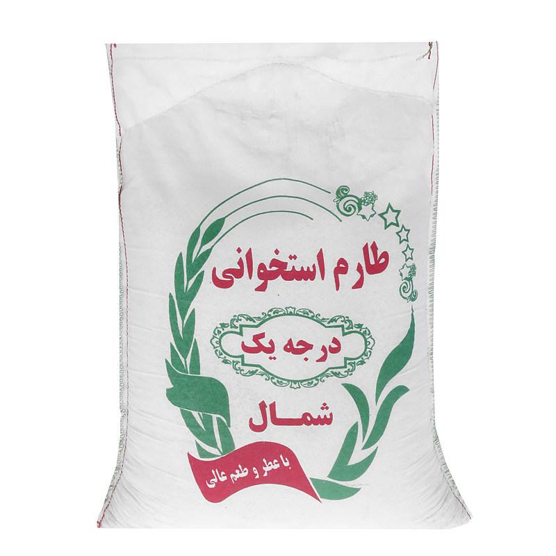 برنج استخوانی خوشپخت